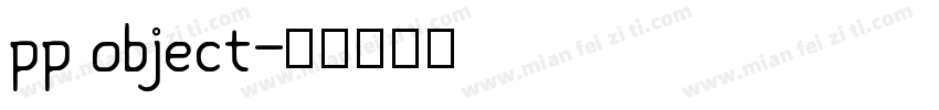 pp object字体转换